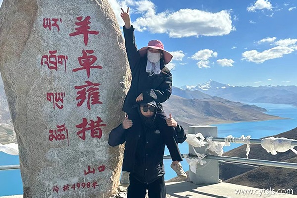 重慶出發去西藏要多少錢